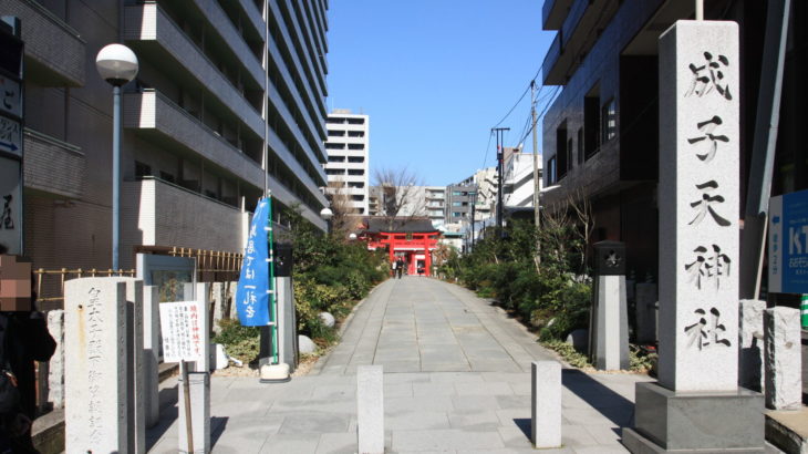 成子天神社～学問の神「天神様」をお祀りし、最大級の富士塚のある美しい神社です