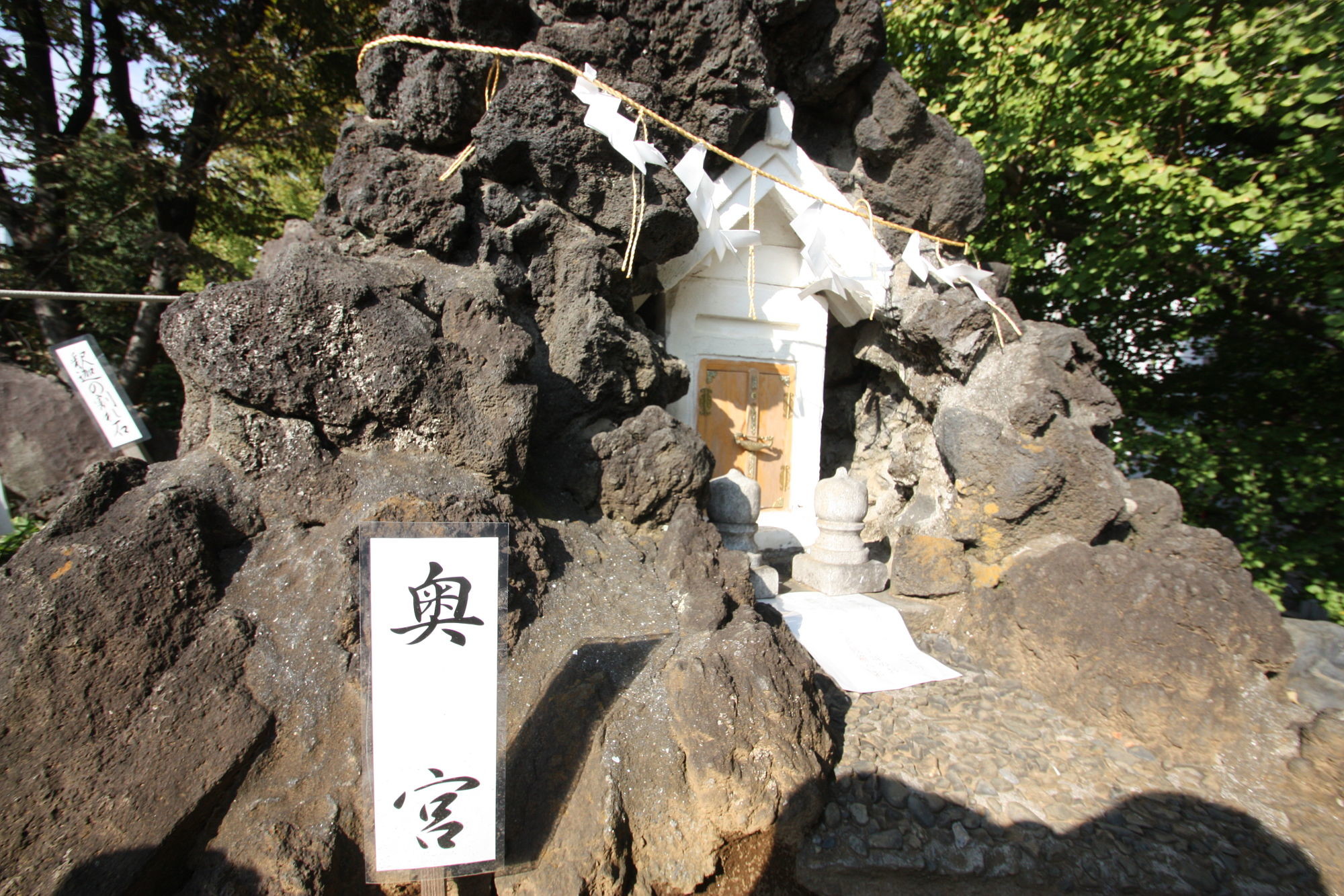 富士塚の奥宮